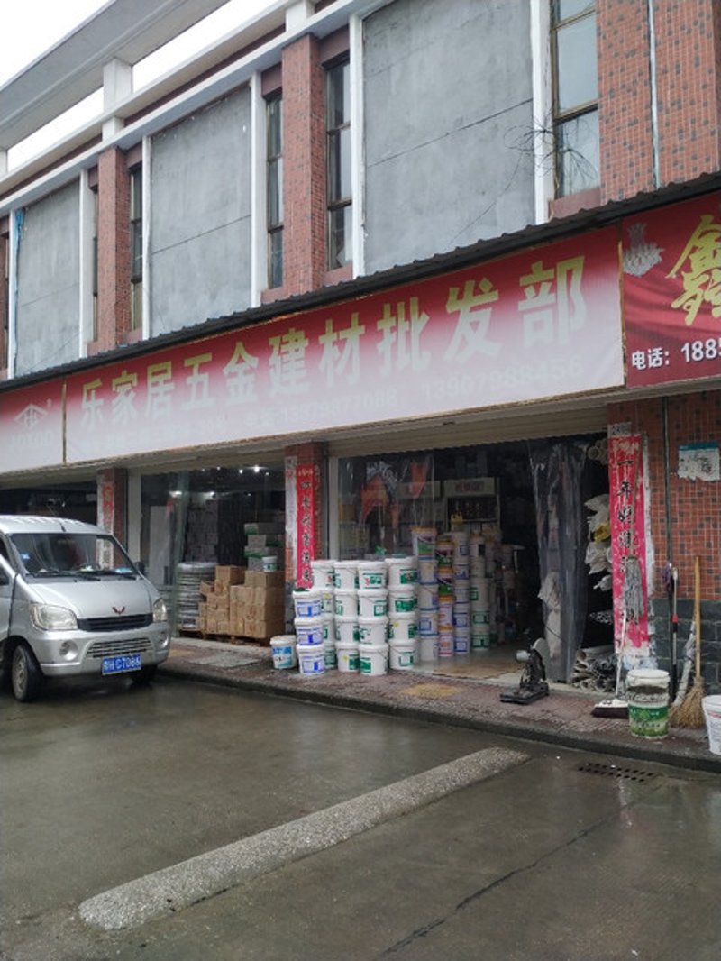 滨海县浩正贸易有限公司与滨海县浩森新型建材有限公司之间的竞争分析