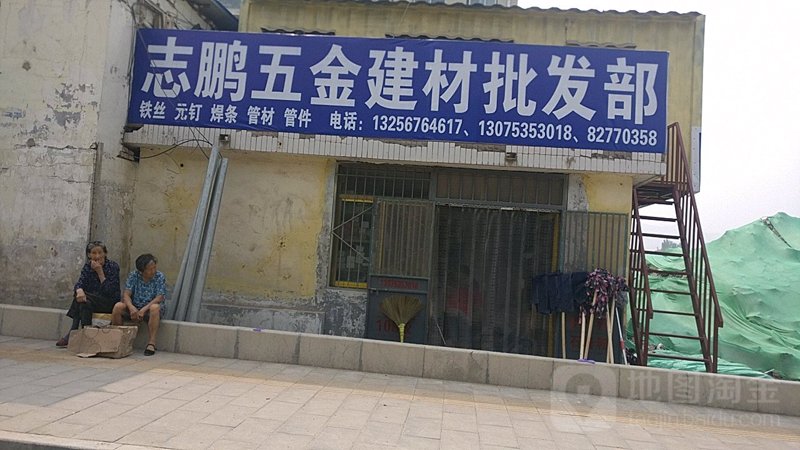 浩正实业有限公司与浩正实业有什么区别？